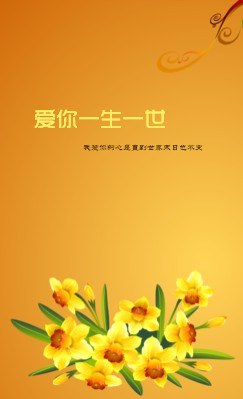 橙色花卉竖版名片设计