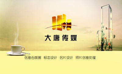 怀念幽香服装名片设计