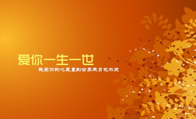 抽象花卉暖橙色名片制作