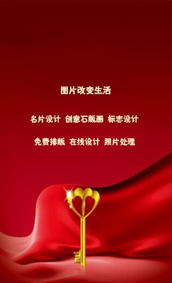 红色高档商务竖版名片设计