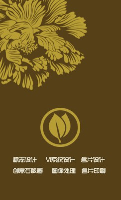 静默绽放黄色花卉竖版名片设计