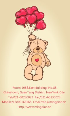 可爱玩具小熊与气球竖版名片设计