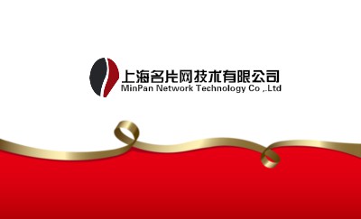 红白相间通用商务名片设计