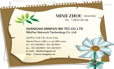 线圈书本文化礼品名片制作