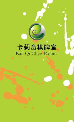 圆点色彩服务竖版名片设计