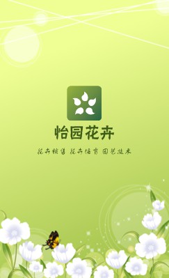 清雅淡绿白花花卉竖版名片设计