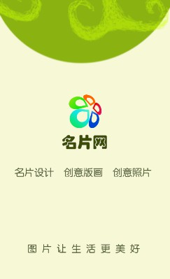 清淡甲虫角淡绿色竖版名片模板