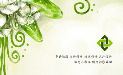 高贵型水晶花艺术名片模板