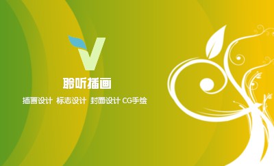 清爽型黄绿色名片设计