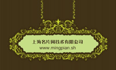 墨绿色条纹背景花框装饰名片制作