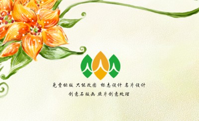 经典型褐底花纹艺术装饰名片设计