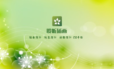 清新黄绿线广告名片设计