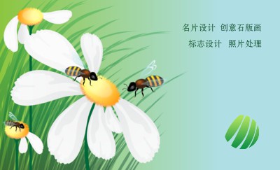 蓝绿蜜蜂采蜜花卉礼品名片设计