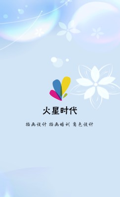 清新花朵浅蓝色竖版名片制作