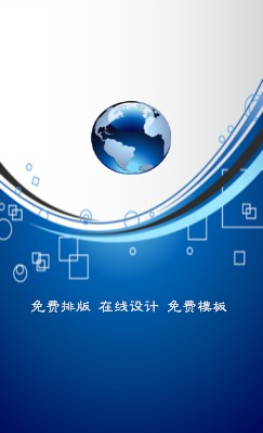 时尚蓝白相间商务竖版名片模板