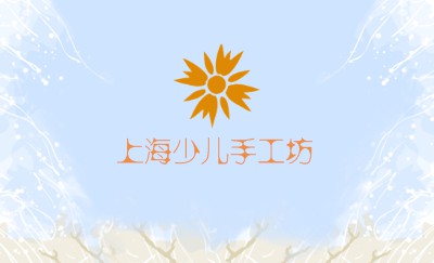 清纯淡雅花纹手花卉名片设计