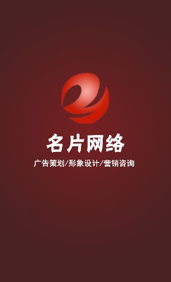 酒红色商务设计竖版名片设计