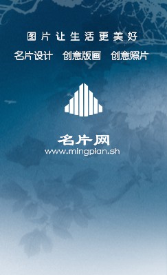 中国风蓝色牡丹花纹广告装饰竖版名片设计