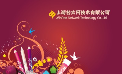 红底化妆美容时尚名片模板