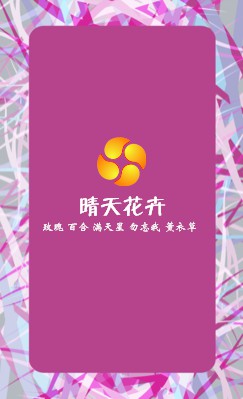 彩带交叠紫色时尚礼品竖版名片设计