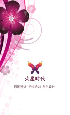 淡雅型紫色梅花底纹花店竖版名片设计印刷模板
