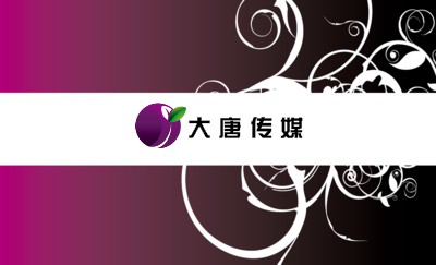 淡雅型紫底白色花纹名片模板