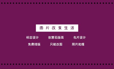 简约紫色花纹通用名片模板