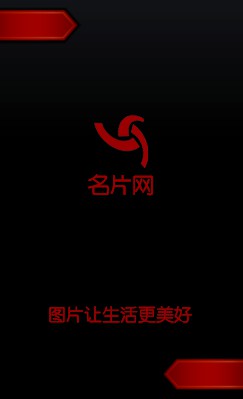 蝴蝶成群红色商务竖版名片模板