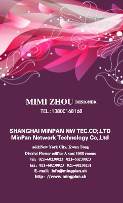 仙子嫁衣暗红色美容装饰竖版名片设计