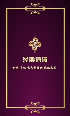 金边紫色高档商务竖版名片模板