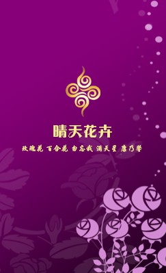 浪漫派紫色花卉礼品竖版名片模板