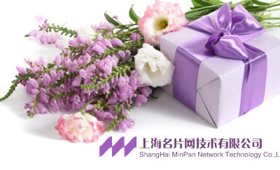紫色薰衣草礼盒设计名片制作