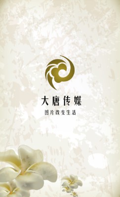 典雅涵蓄乳白色时尚竖版名片设计