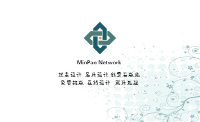 白底素雅浅蓝花纹装饰名片设计