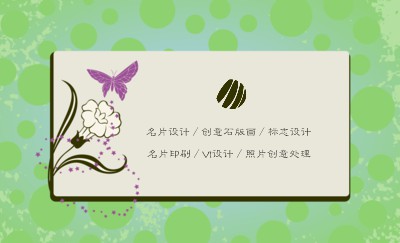 简洁浅灰色花纹名片设计