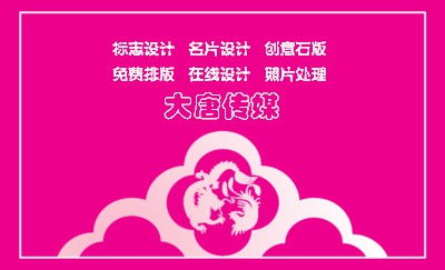 紫红色商务名片模板