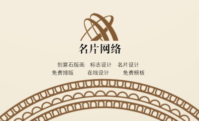 创意型灰色复古花纹花卉礼品卡名片模板