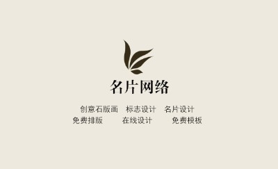 淡黄水彩花朵时尚名片设计