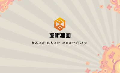 抽象创意光芒四射背景商务名片制作