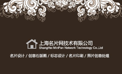 深灰色古典花纹装饰名片设计