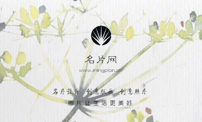 时尚型花纹艺术名片设计