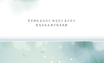 淡雅型梦黄时尚名片模板