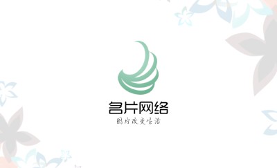 白底多彩春色满园花卉名片设计