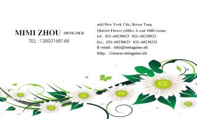 白花绿叶清新典雅名片设计