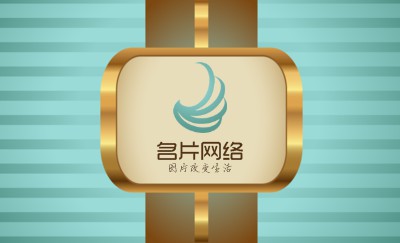 辉煌金色商务名片模板