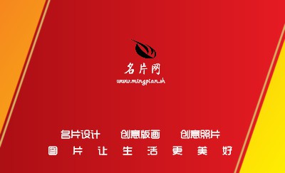 简洁型红色几何艺术名片模板