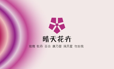 淡雅紫色半圈图案名片模板