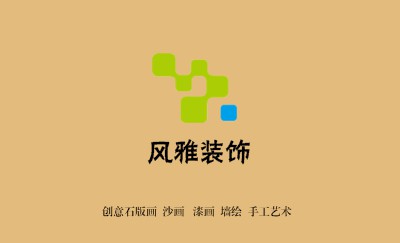 黄底插画渲染名片设计
