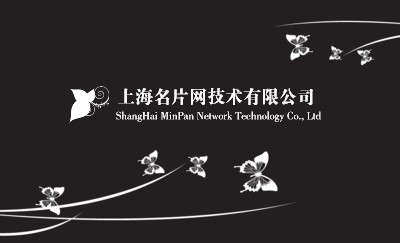 简洁白色底纹蝴蝶名片制作
