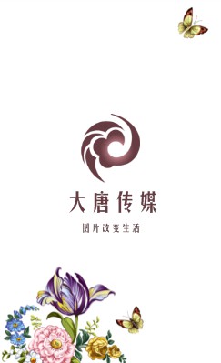 白色底古典花纹艺术竖版名片设计